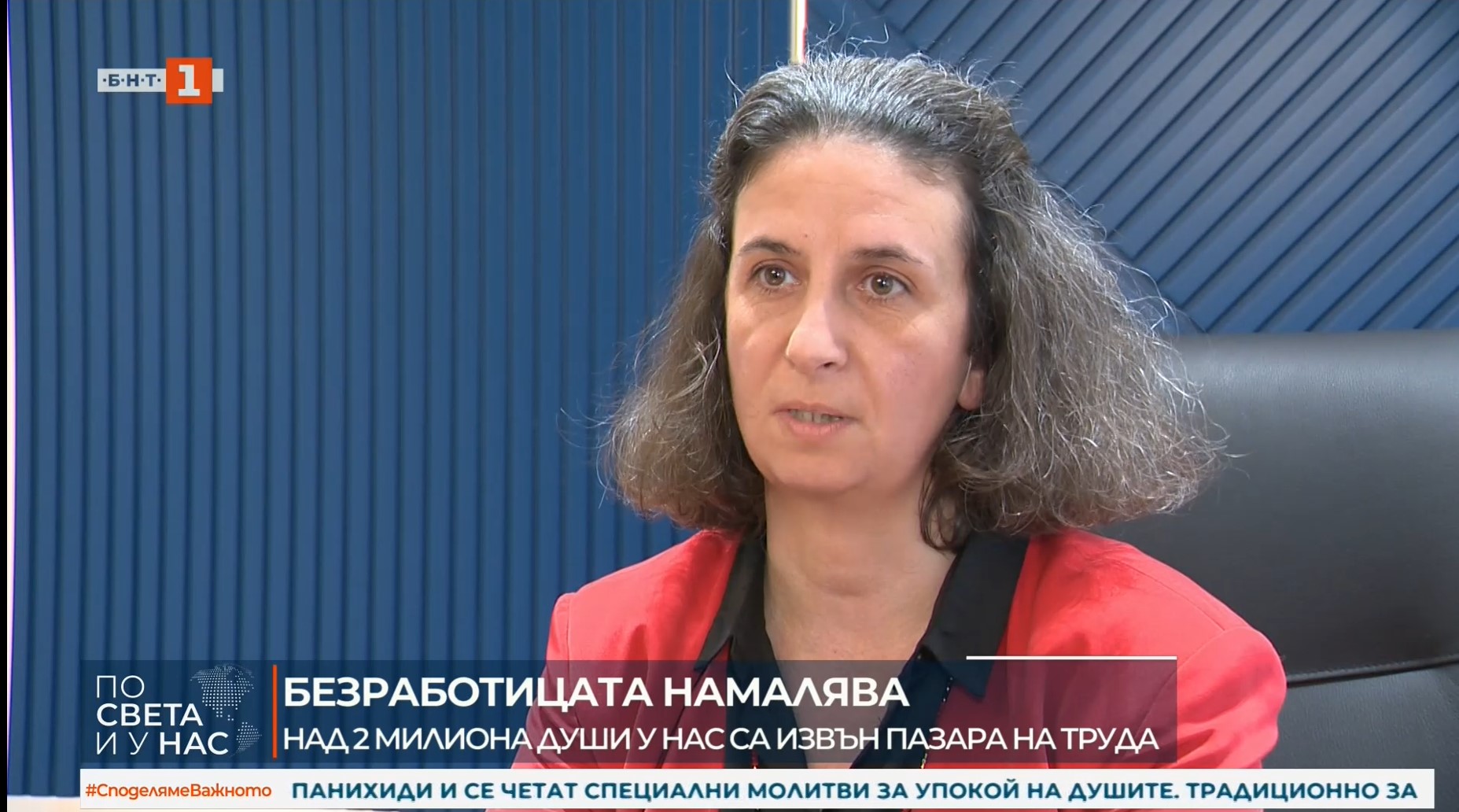 Над 2,4 млн. българи остават извън икономиката, бизнесът отчита недостиг кадри Над 2,4 млн. българи остават извън икономиката, бизнесът отчита недостиг кадри